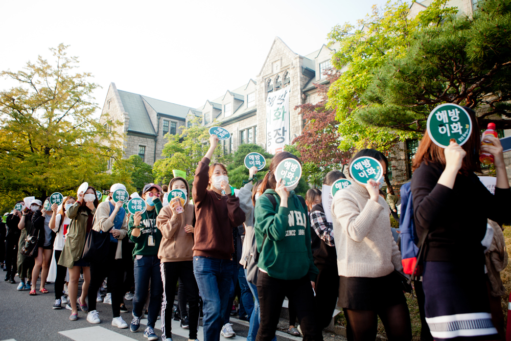 이화여대;최순실;부정;의혹