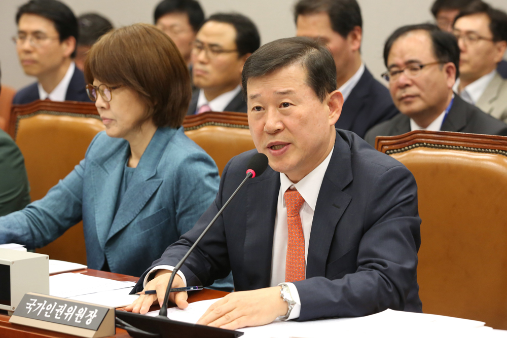 정치;국회;국정감사;운영위원회;국가인권위원회;이성호