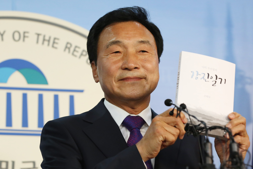 정치;국회;손학규;강진일기