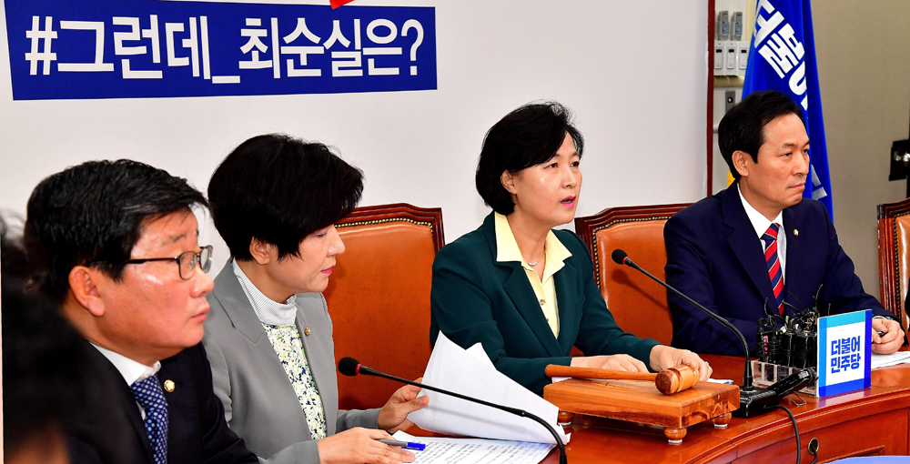 정치;국회;더불어민주당;최순실게이트