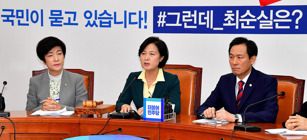 정치;국회;더불어민주당;최순실게이트