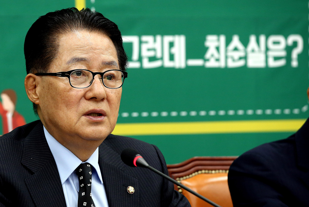 정치;국회;국민의당;박지원