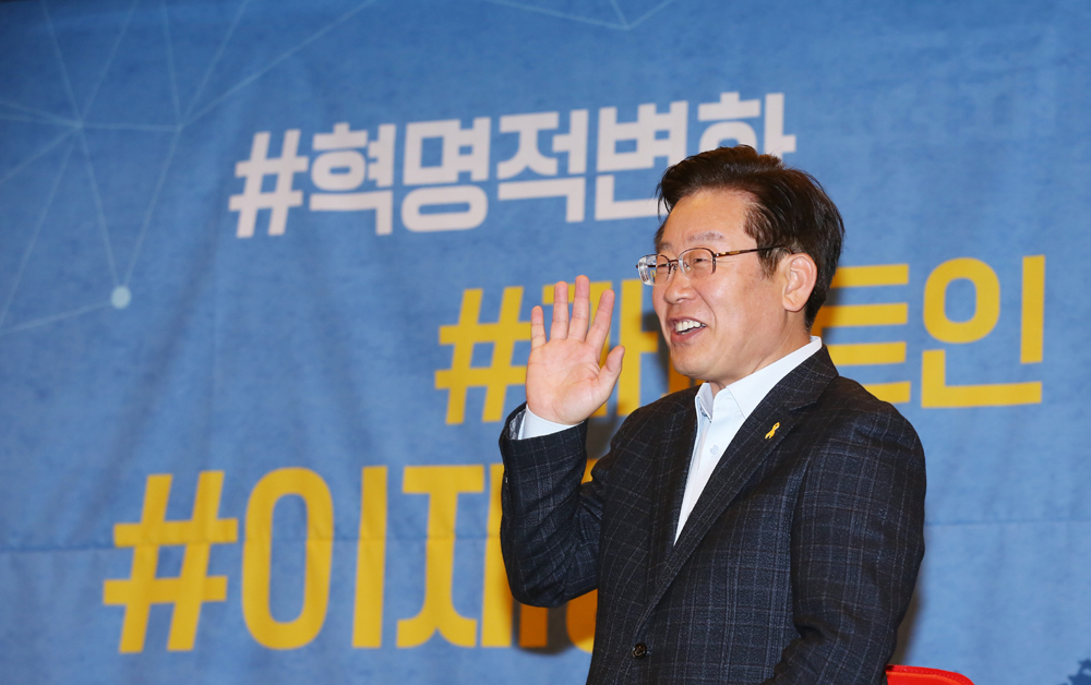 정치;성남시장;이재명;토크콘서트;손가락혁명;이재명지지자