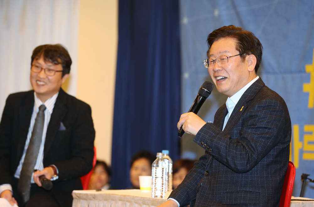 정치;성남시장;이재명;토크콘서트;손가락혁명;이재명지지자