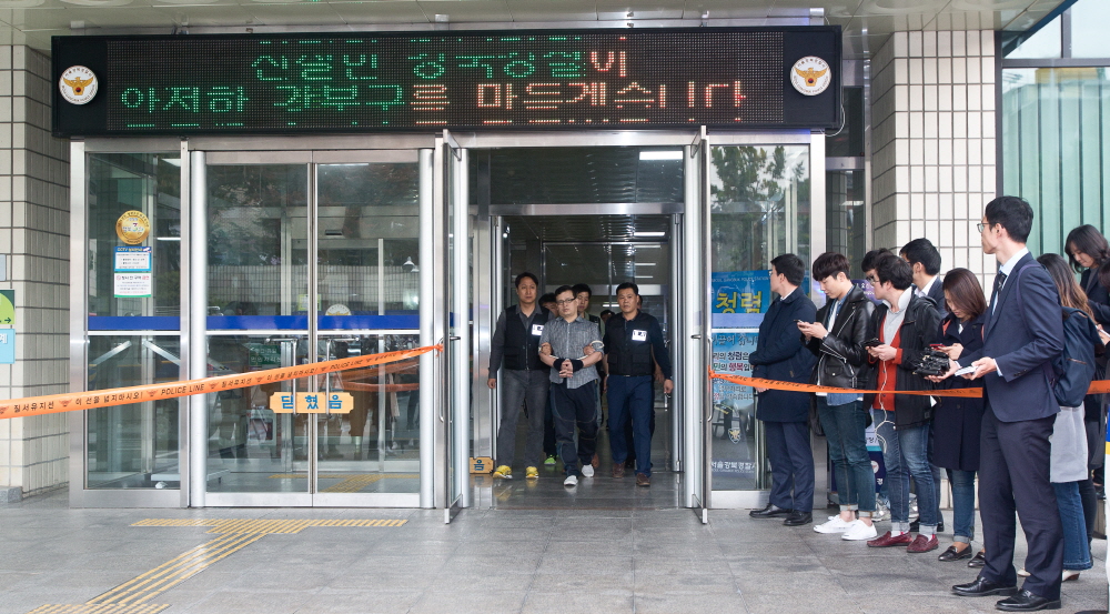 성병대;성병대 현장검증;오패산터널 총기사건;오패산 터널