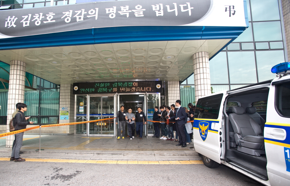 성병대;성병대 현장검증;오패산터널 총기사건;오패산 터널