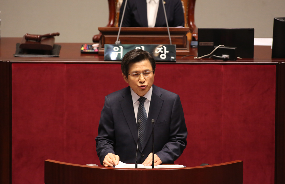 정치;국회;최순실게이트;예산결산특별위원회;황교안