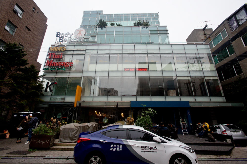 미승빌딩;최순실 소유 건물;최순실 빌딩;최순실 건물