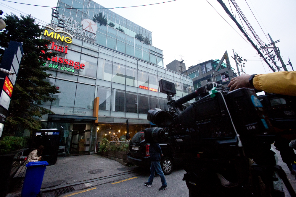 미승빌딩;최순실 소유 건물;최순실 빌딩;최순실 건물