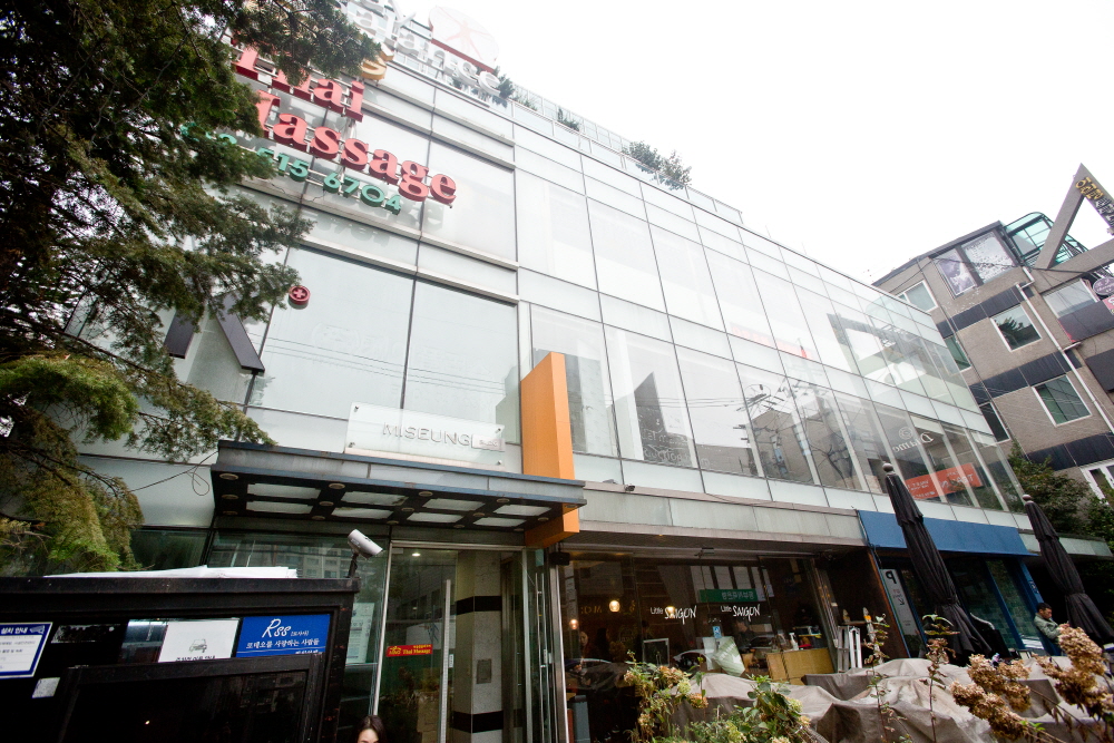 미승빌딩;최순실 소유 건물;최순실 빌딩;최순실 건물