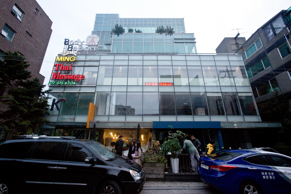 미승빌딩;최순실 소유 건물;최순실 빌딩;최순실 건물