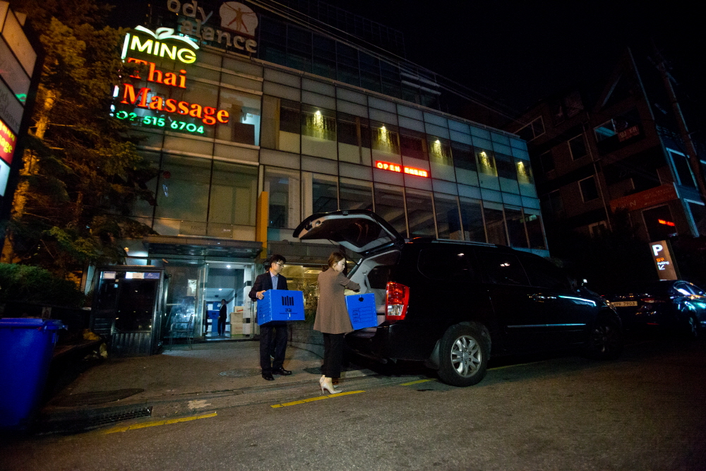 최순실 빌딩 압수수색;미승빌딩 압수수색;최순실 압수수색