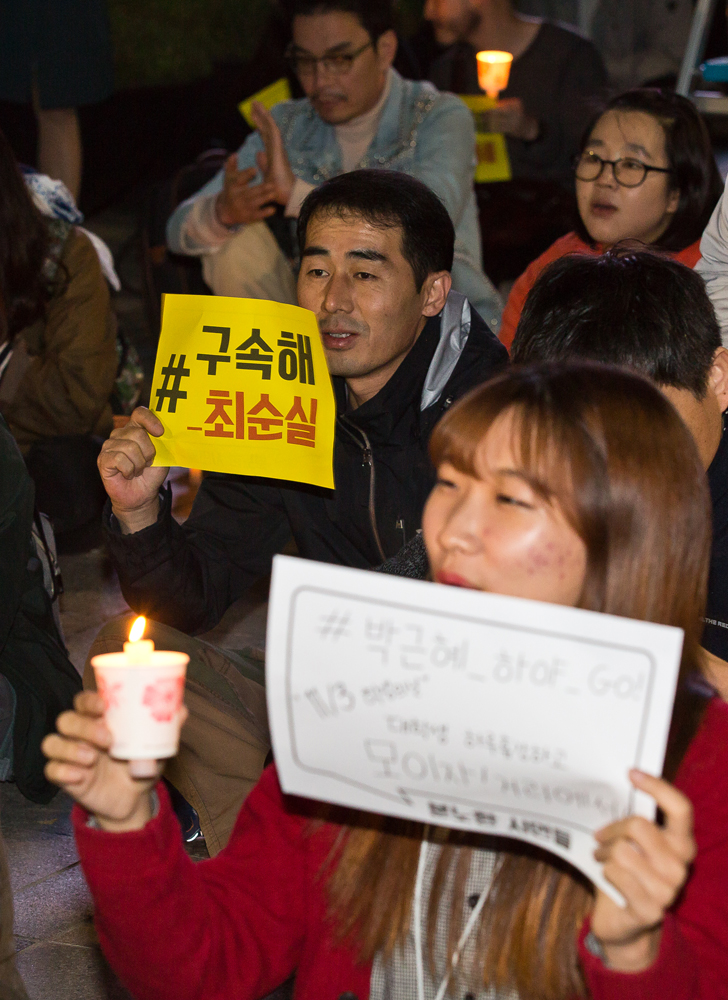 사회/집회/시위/규탄집회/비선실세/박근혜정부/