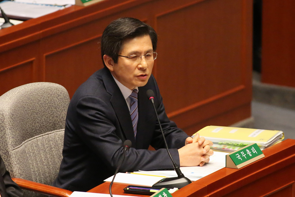 국회;정치;예산결산특별위원회;황교안