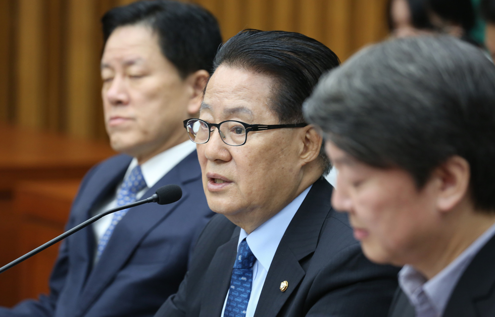 정치;국회;국민의당;비상대책위원회의;박지원