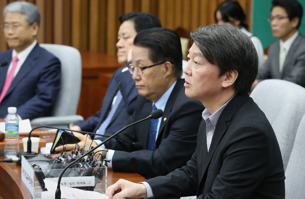 정치;국회;국민의당;비상대책위원회의;안철수