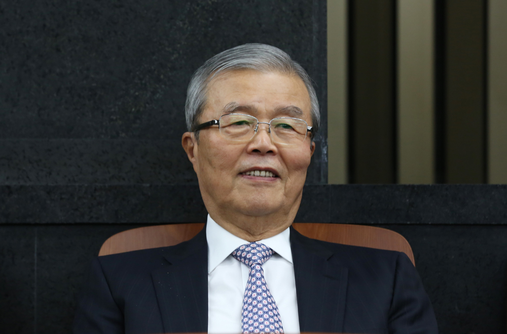 정치;국회;더불어민주당;의원총회;김종인