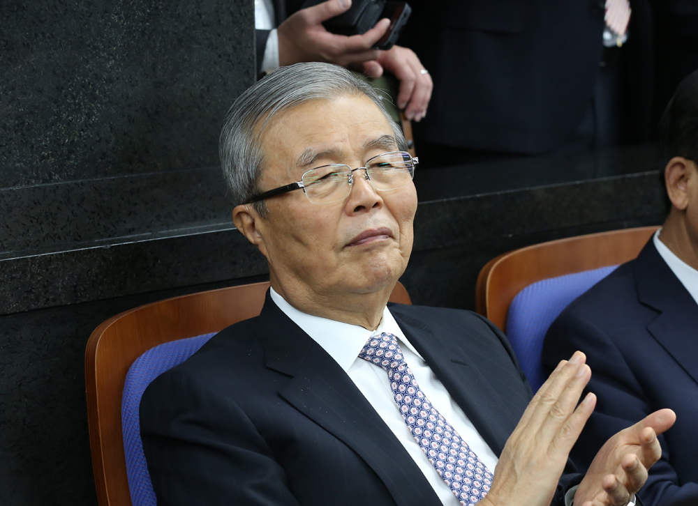 정치;국회;더불어민주당;의원총회;김종인