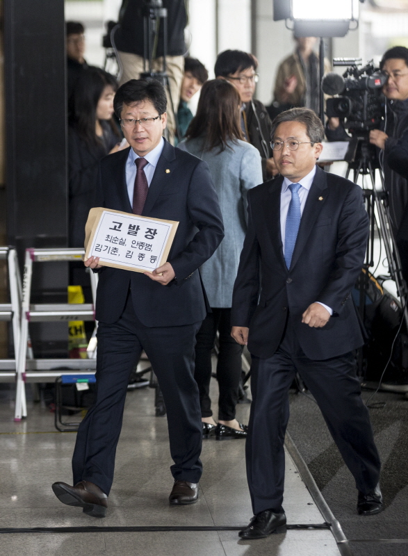 안호영;최순실게이트 고발장 접수;안호영 고발장