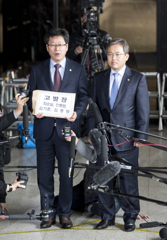 안호영;최순실게이트 고발장 접수;안호영 고발장