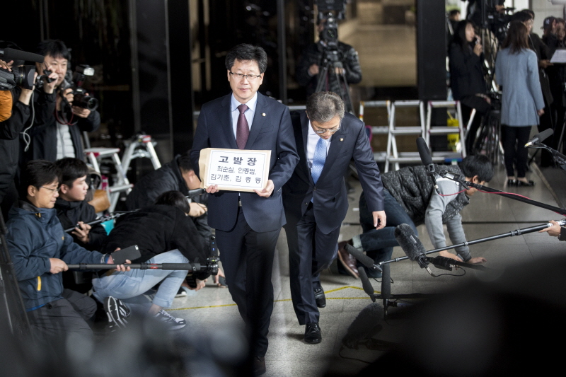 안호영;최순실게이트 고발장 접수;안호영 고발장