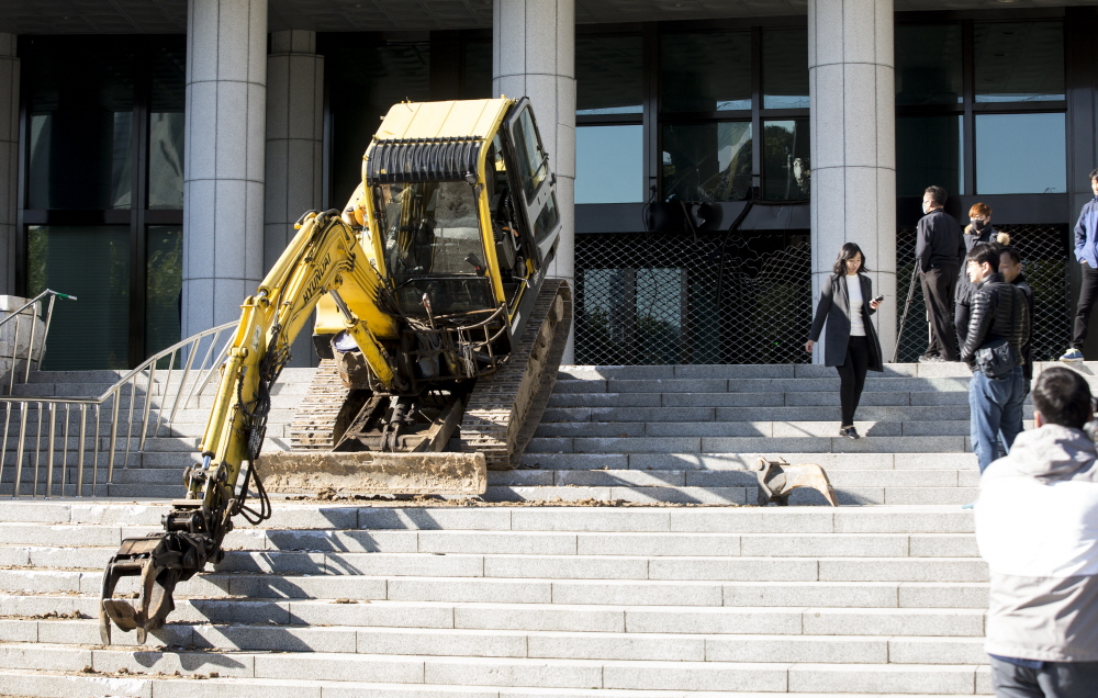 대검찰청 굴삭기;대검찰청 포크레인