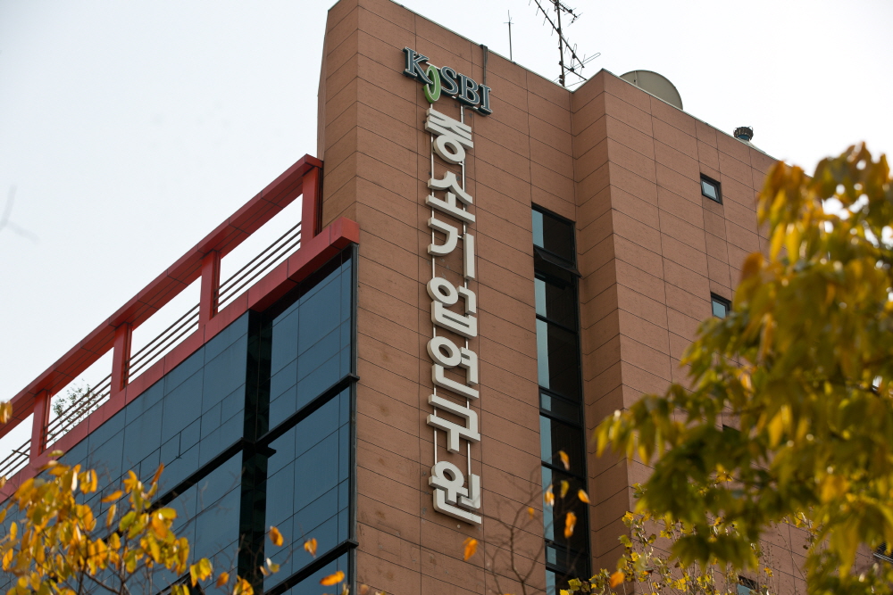 소상공인연합회;소상공인연합회 건물;소상공인연합회 건물 전경;중소기업연구원