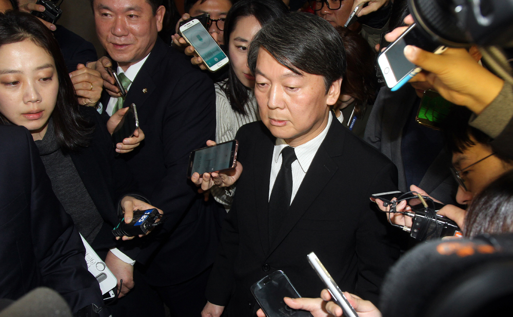 정치;국회;안철수