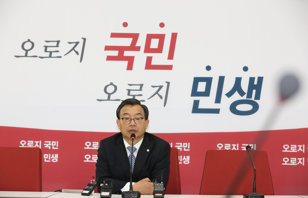정치;국회;이정현