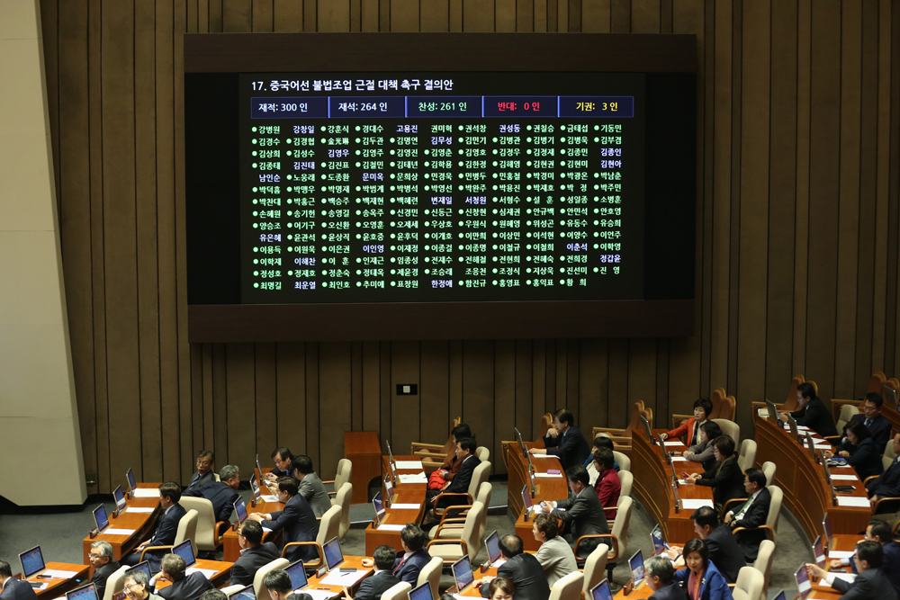 정치;국회;본회의