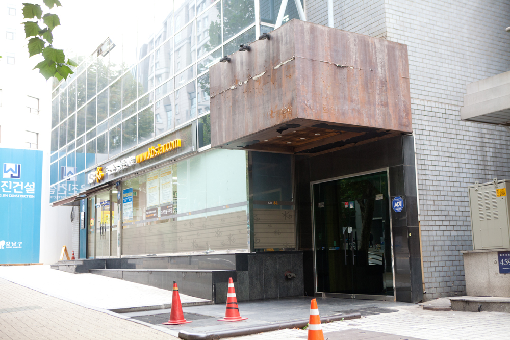 최순실;최순득건물;승유빌딩