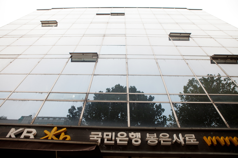 최순실;최순득건물;승유빌딩