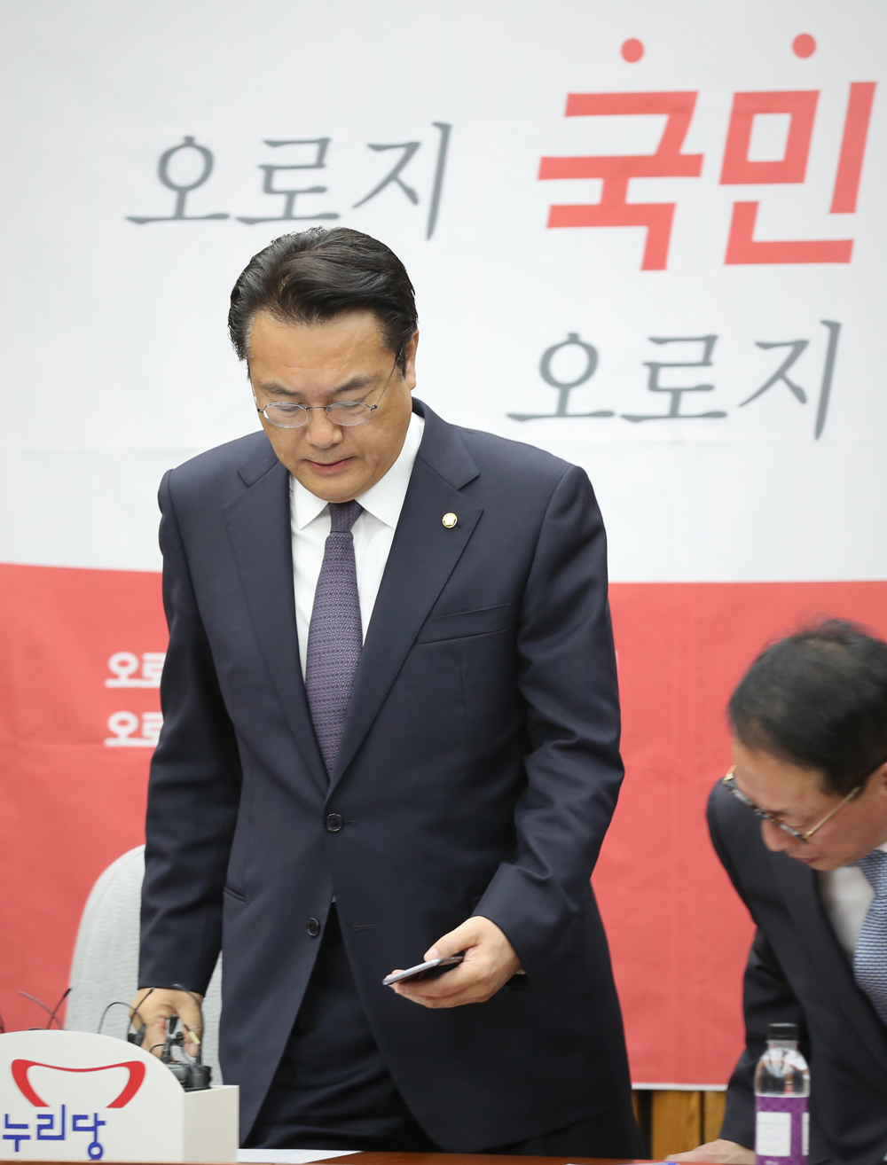 정치;국회;새누리당;정진석