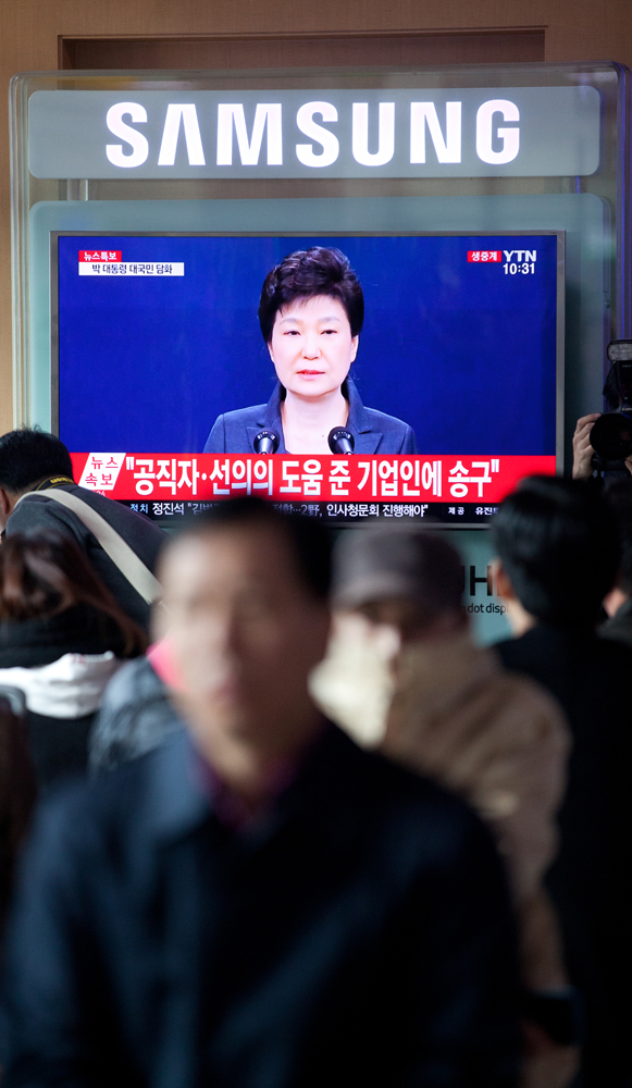 박근혜담화;사과;서울역;담화문발표;대국민담화