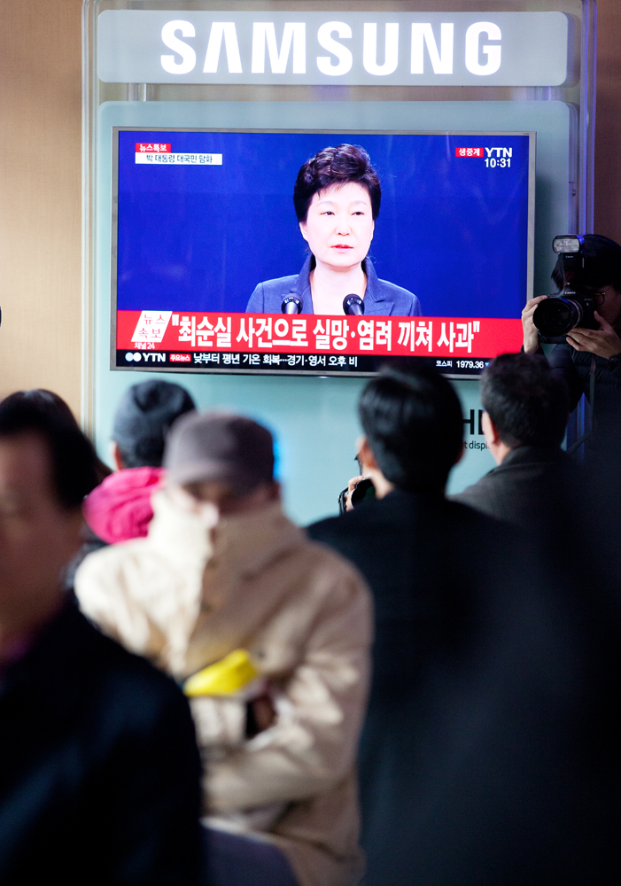 박근혜담화;사과;서울역;담화문발표;대국민담화