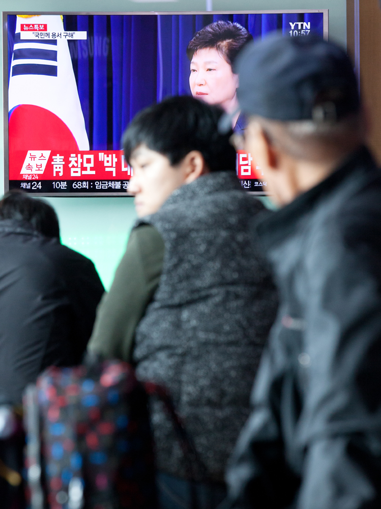 박근혜담화;사과;서울역;담화문발표;대국민담화