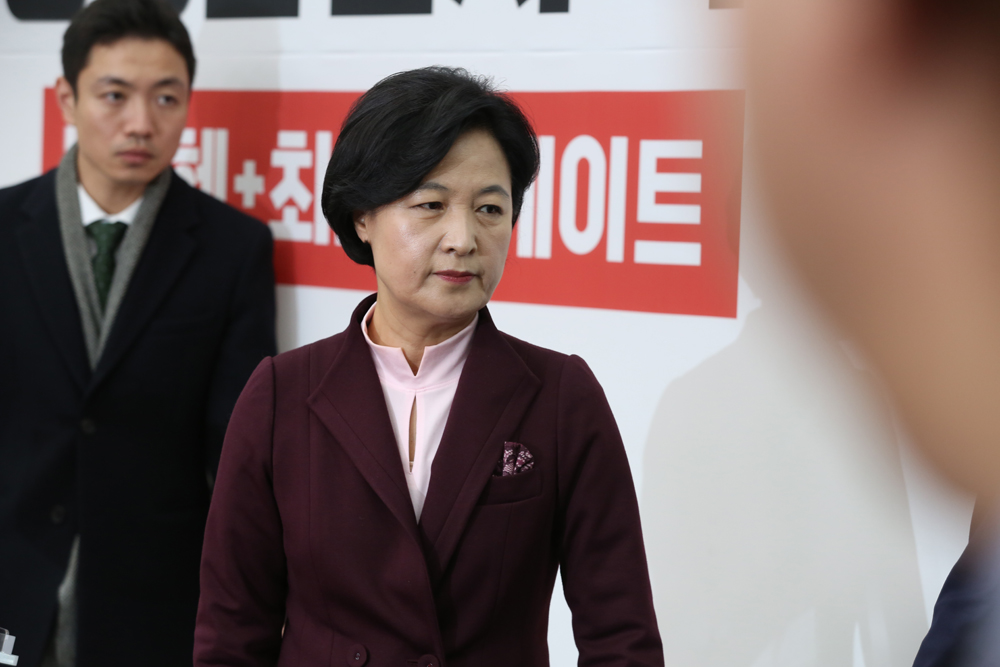 정치;국회;추미애