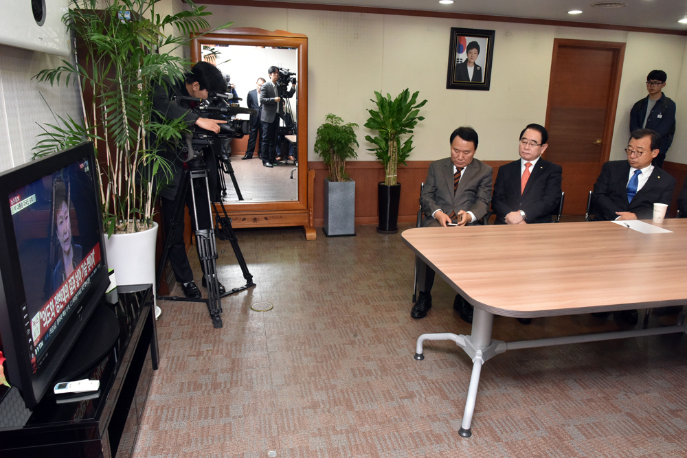 정치;국회;새누리당