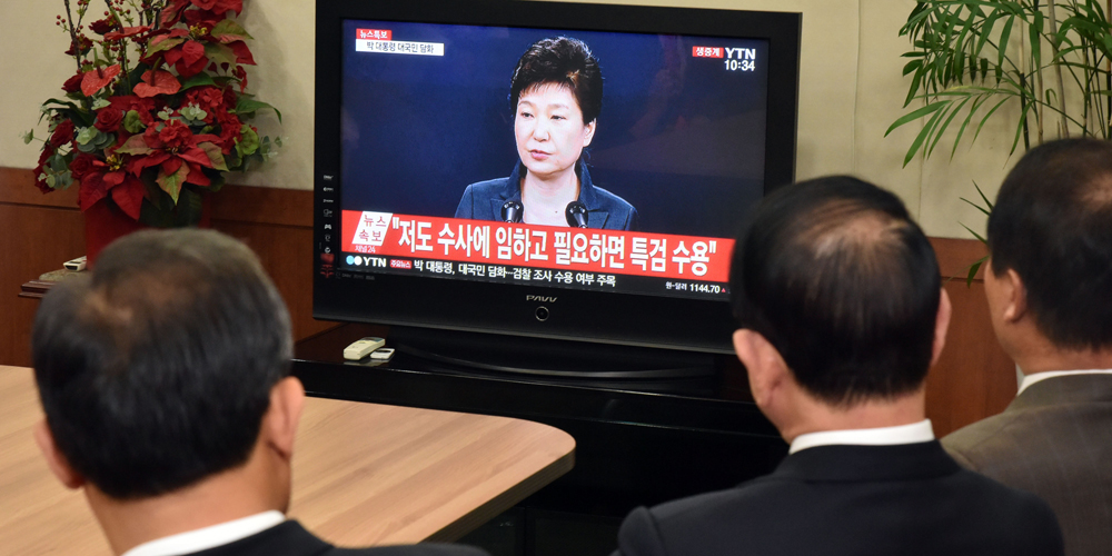 정치;국회;새누리당