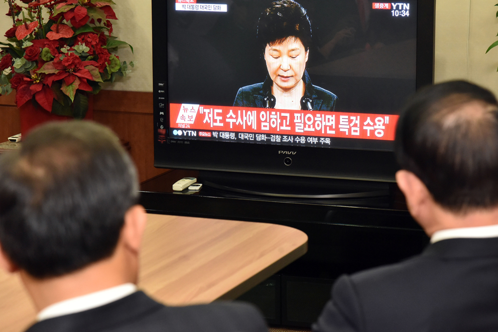 정치;국회;새누리당