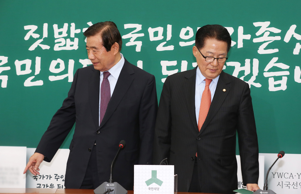 정치;국회;국민의당;한광옥;박지원