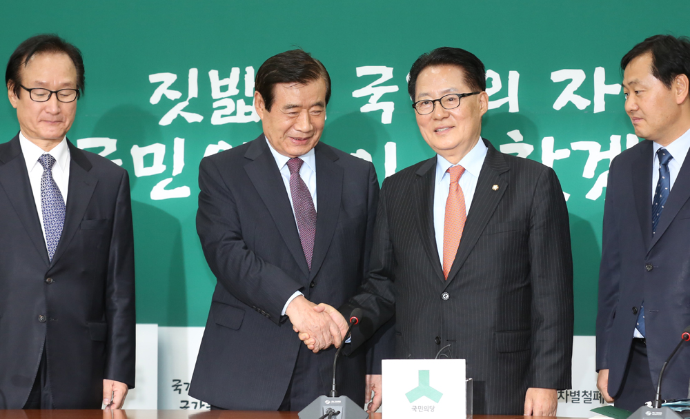 정치;국회;국민의당;한광옥;박지원