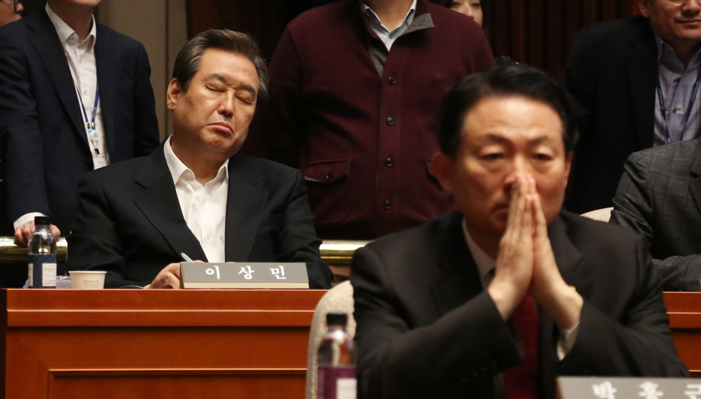 정치;국회;새누리당;의원총회;새누리당대국민사과