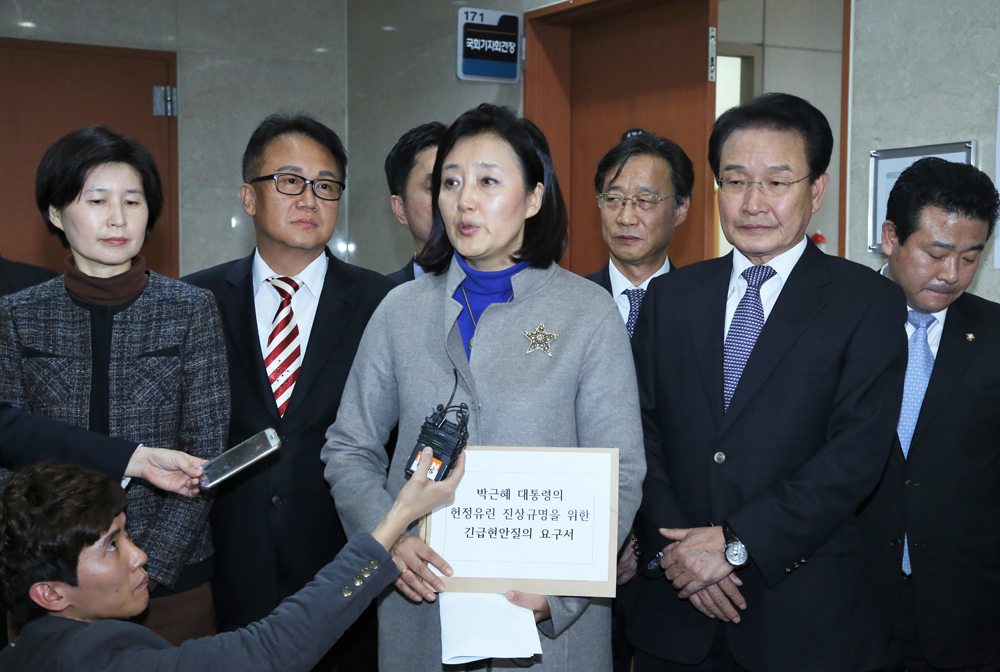 정치;국회;박영선