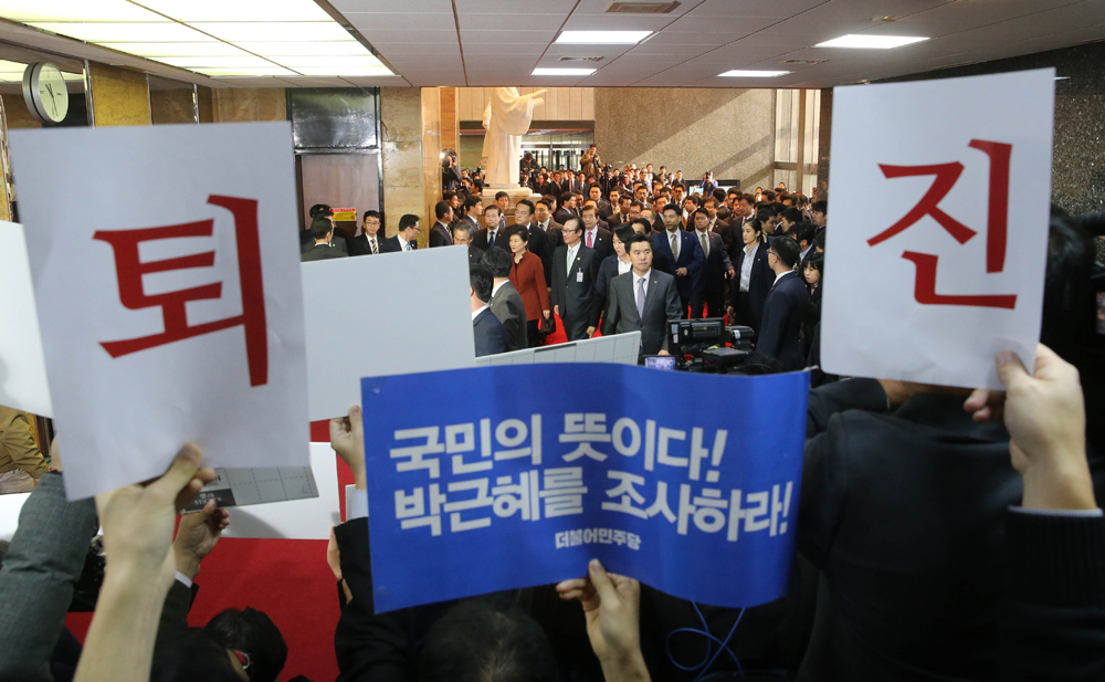 정치;국회;박근혜;박근혜국회;박근혜정세균