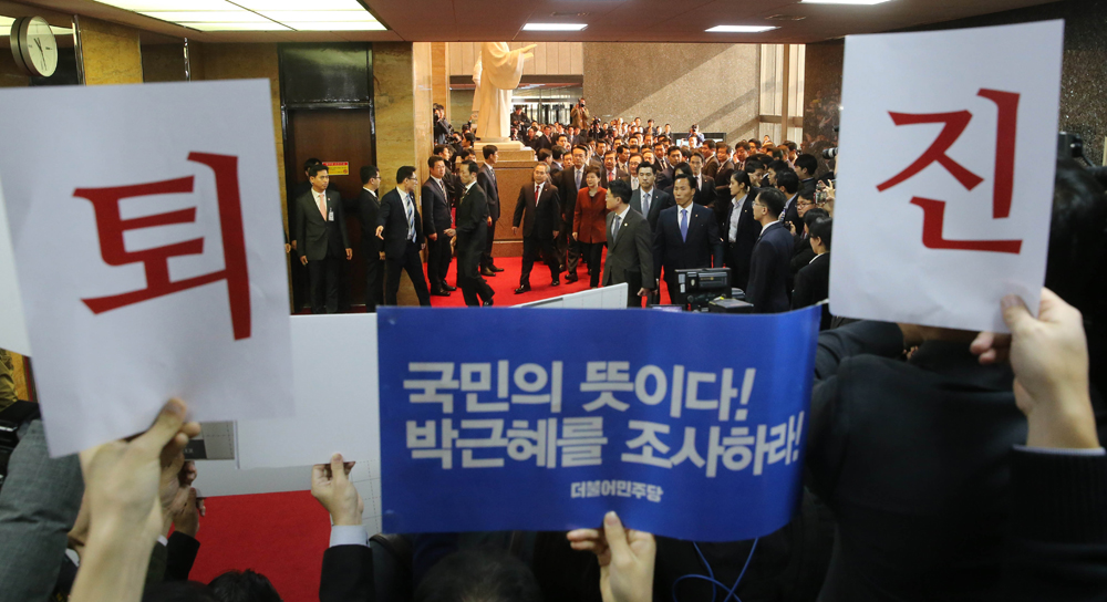 정치;국회;박근혜;박근혜국회;박근혜정세균
