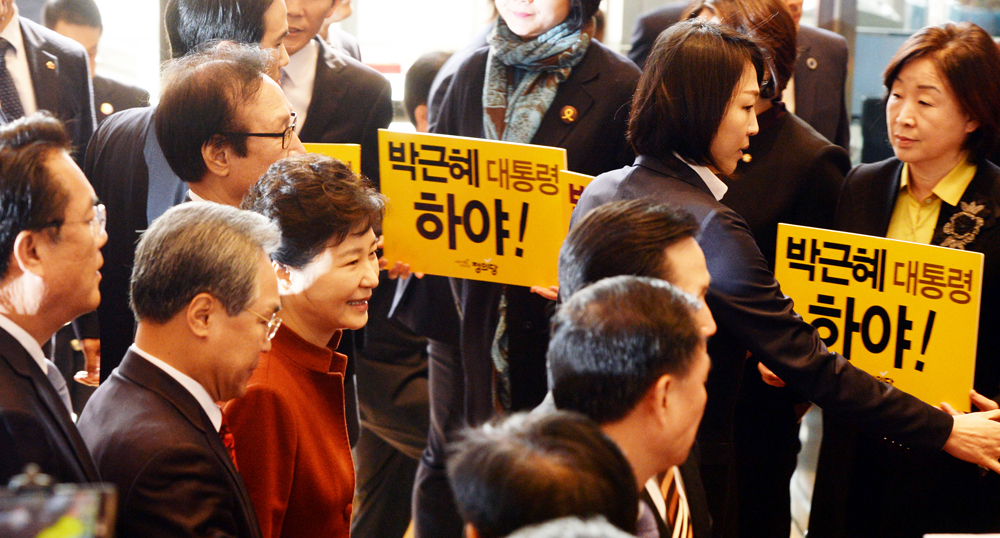정치;국회;박근혜;박근혜국회;박근혜정세균
