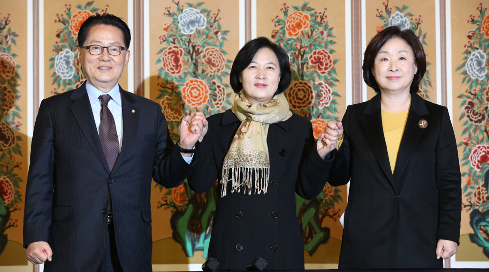 정치;국회;야3당;당대표;야3당대표;추미애;박지원;심상정