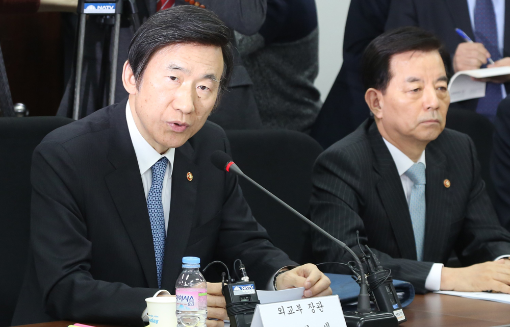 정치;국회;당정협의;새누리당;윤병세;정진석;미대선결과대응방향