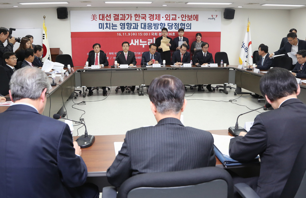 정치;국회;당정협의;새누리당;윤병세;정진석;미대선결과대응방향